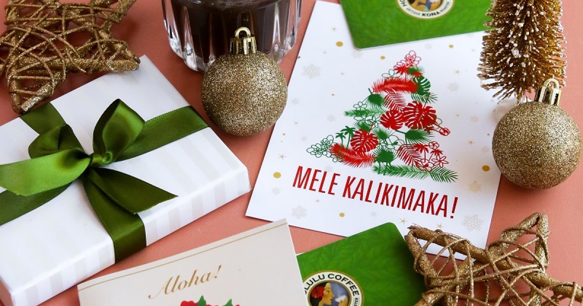 December 18 Win a 150 gift card from Honolulu Coffee Eat North