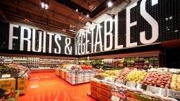 Loblaws City Market