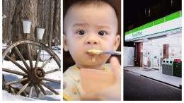 Image for ICYMI: March 1