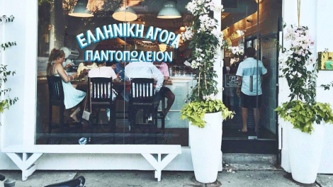 Image for Chef Kalisperas reinvigorates Greek cuisine at Mamakas Taverna