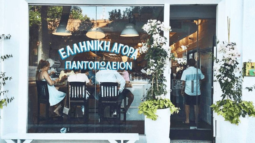 Image for Chef Kalisperas reinvigorates Greek cuisine at Mamakas Taverna